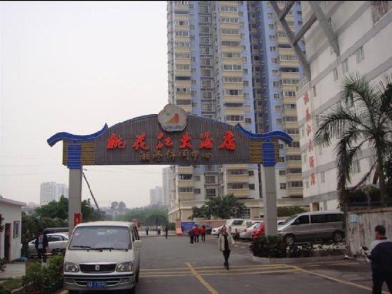 Guangzhou Wellgold Hotel Εξωτερικό φωτογραφία