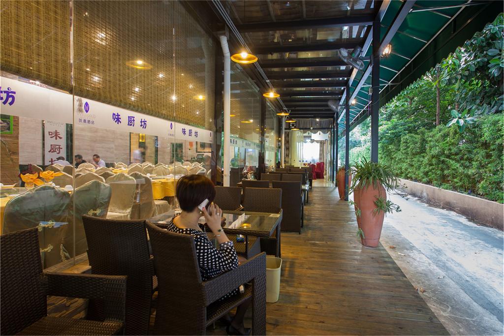 Guangzhou Wellgold Hotel Εξωτερικό φωτογραφία