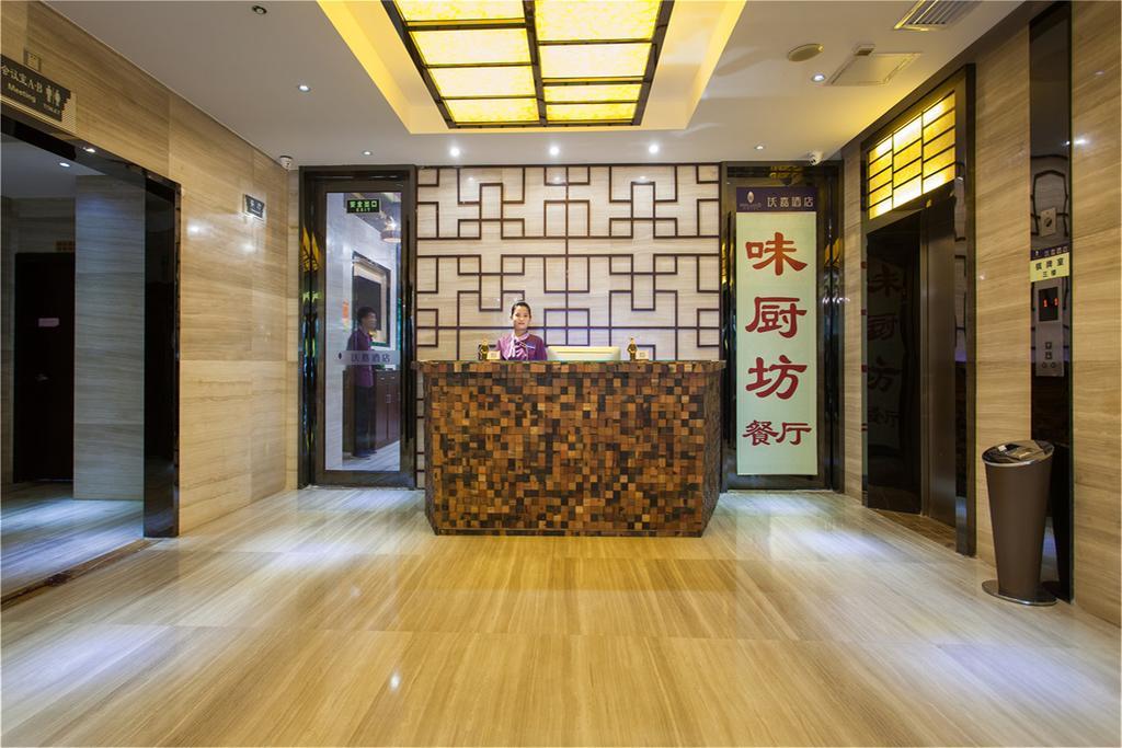 Guangzhou Wellgold Hotel Εξωτερικό φωτογραφία
