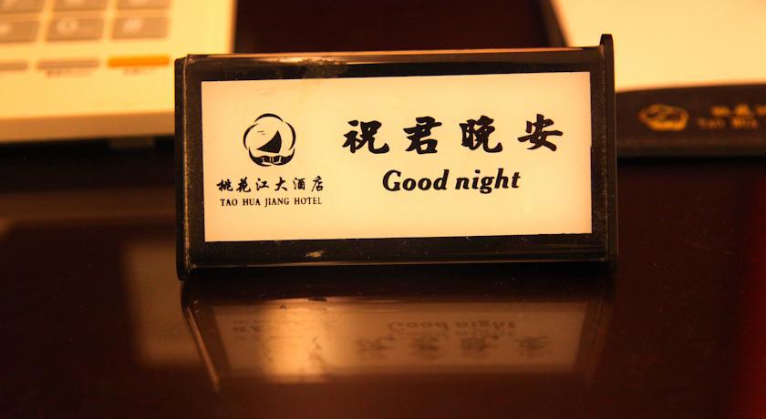 Guangzhou Wellgold Hotel Δωμάτιο φωτογραφία