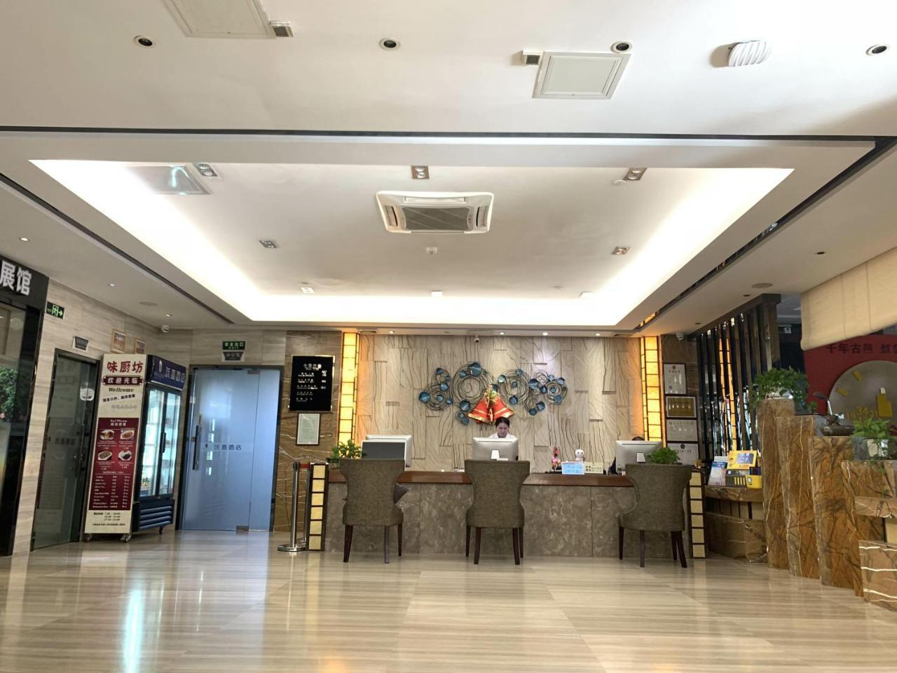 Guangzhou Wellgold Hotel Εξωτερικό φωτογραφία